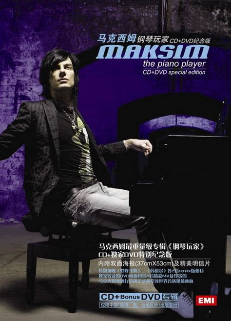 maksim - Maksim Mrvica Photo (18849407) - Fanpop