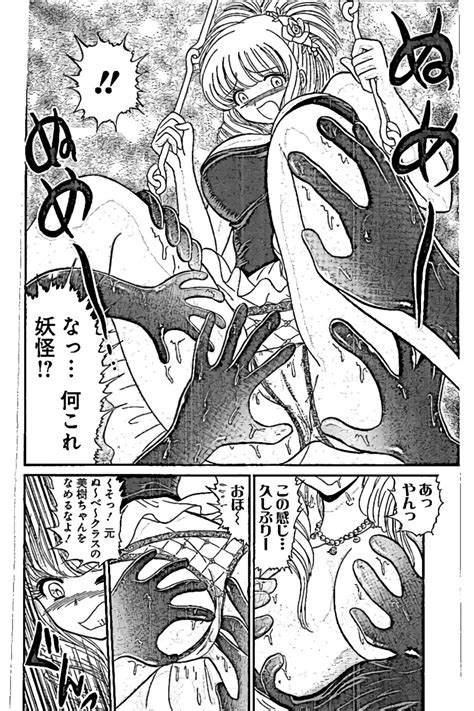 Hell Sensei Nube Neo Fanservice Compilation Page Nhentai Hentai Doujinshi And Manga