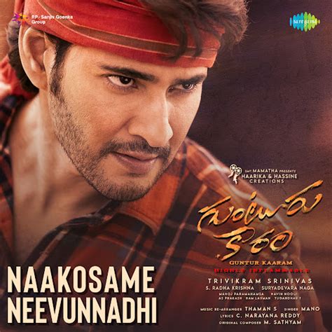 Naakosame Neevunnadhi From Guntur Kaaram Youtube Music