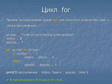 Основы алгоритмизации и программирования на python. Условный оператор ...