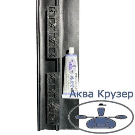 Комплект ликтрос-ликпаз для крепления подвижного сиденья на лодки ПВХ ...
