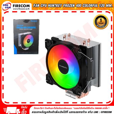 พดลมซพย FAN CPU Huntkey Frozen 400 Colorful 120 mm Fan CPU Cooler