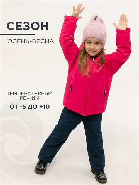 Купить Комплект с брюками CosmoTex за 4600р. с доставкой
