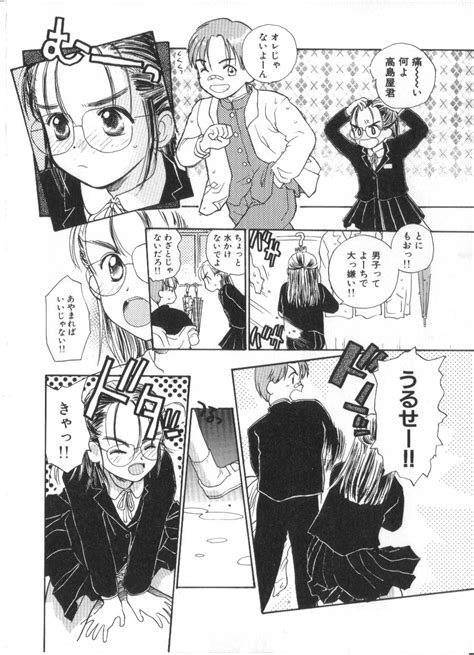 Hanagoyomi Page 232 Nhentai Hentai Doujinshi And Manga