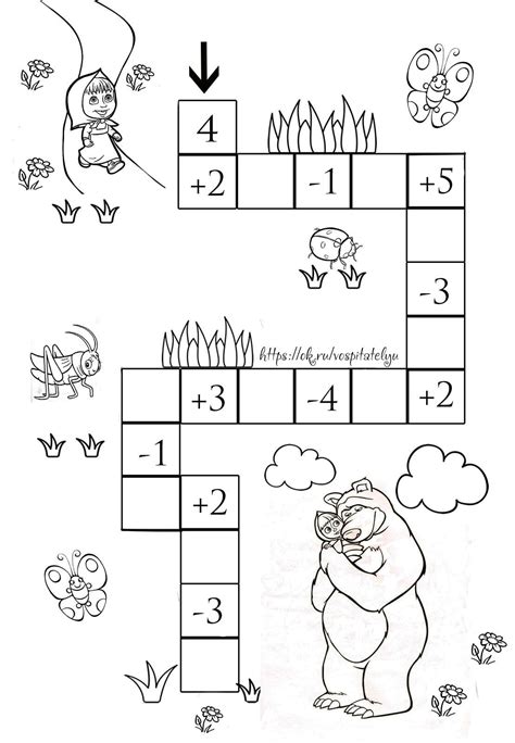Развитие детей — Счёт. Раздаточный материал. | OK.RU | Math activities ...