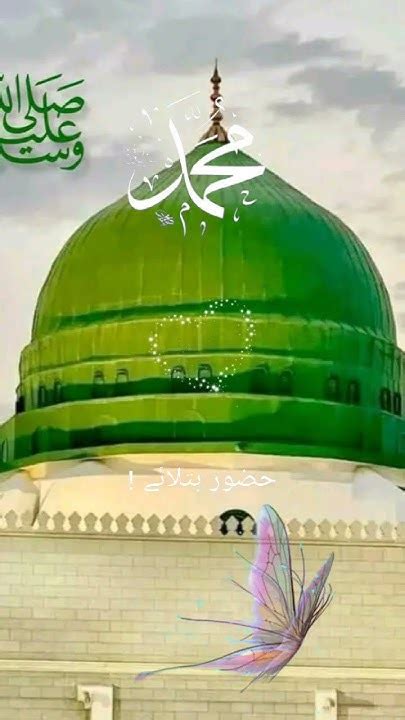 لاالهالااللهمحمدرسولالله Welovemuhammadﷺ صلی اللّٰہ علی محمد صلی اللّٰہ علیہ وآلہ وسلّم