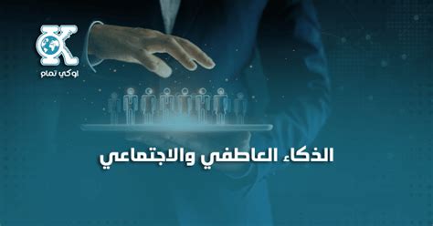 أهم 5 مهارات وظيفية للمستقبل أهم 5 مهارات وظيفية للمستقبل