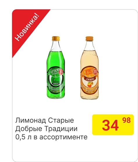 СОЮЗ — магазин низких цен