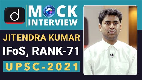 Ifos Topper Jitendra Kumar Rank 71 Upsc Ifos 2021 Mock Interview