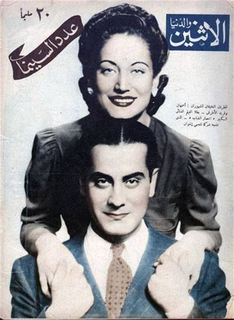 Asmahan 1930 The Great Arab Singer Was The Toast Of Cairo Song And