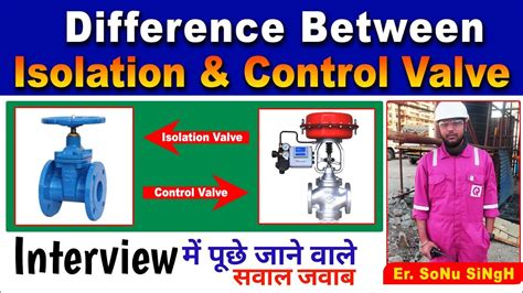 Valves Types Of Valves In Hindi Difference Between Different Types