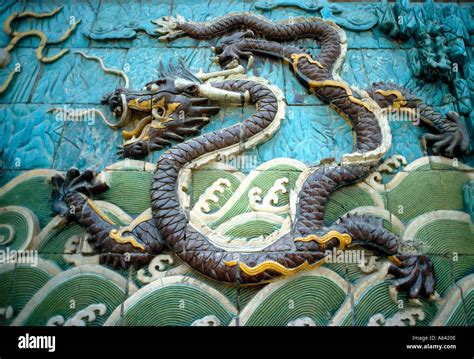 Dragon Wall Forbidden City Beijing China Stock Photo Alamy