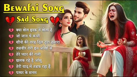 Sad Songs 🥀💔kay Khel Ishq Ne Khela Hai क्या खेल इश्क़ ने खेला है