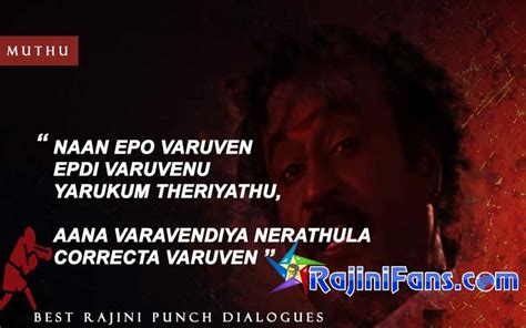 Most Popular Superstar Rajinikanth Punch Dialogues