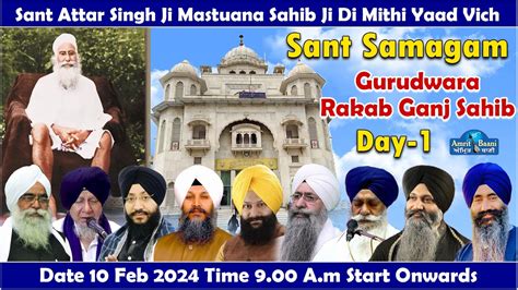 Day Mor Gurdwara Rakab Ganj Sahib Live Sant Attar Singh Ji Mastuana