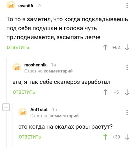Что такое склероз | Пикабу