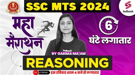 SSC MTS 2024 Reasoning SSC MTS Reasoning Marathon 2024 SSC MTS