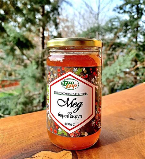 Мед со боров сируп 450 g - Биодар