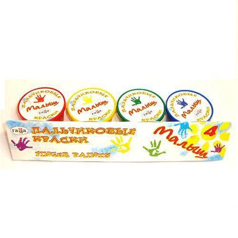 Пальчиковые краски "Гамма" - «Подделка или химический состав? фото ...