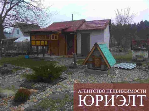 Купить дачу под Минском недорого | Продажа дач в Минском районе без ...