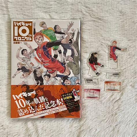 Official Haikyuu 10th Anniversary Chronicle Book Shoyo Hinata Kenma