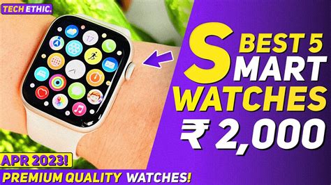 Top Best Smartwatches Under In India Cheap And Best