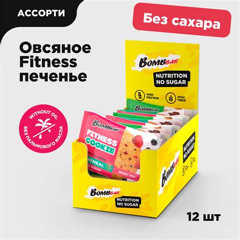 Еда фитнес Bombbar (Бомбар) – купить питание фитнес на OZON по низкой цене