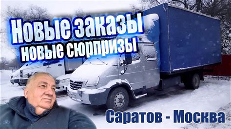 Валдай. Зима холода - YouTube