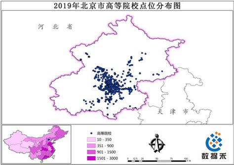 2019年北京市高等院校点位数据 地理遥感生态网