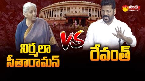 Revanth Reddy Vs Nirmala Sitharaman In Lok Sabha Comments On Hindi