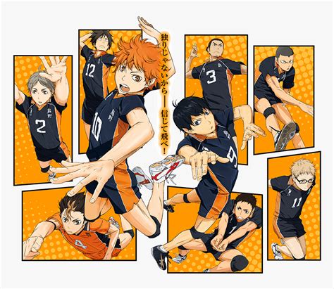 Volleyball Team Anime Hd Png Download Transparent Png Image