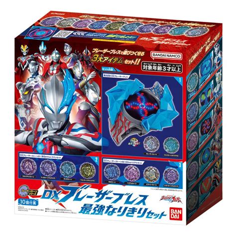 P Ready Stock DX Blazar Brace Narikiri Set Ultraman Blazar Z