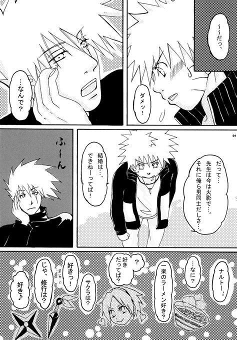 PEARL Page 90 Nhentai Hentai Doujinshi And Manga