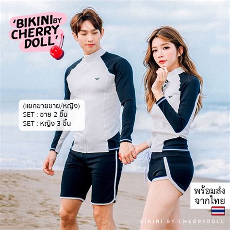 Bikini By Cherrydoll Shopee Thailand