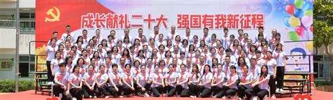 山东省实验小学