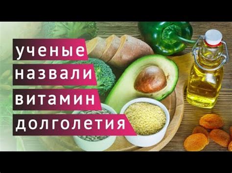 ВИТАМИН D - ЧЕМ ОН ПОЛЕЗЕН И ПРИЧИНЫ ДЕФИЦИТ ВИТАМИНА Д 🔥 - YouTube