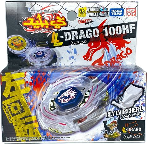 Takara Tomy Lightning L Drago Hf Metal Beyblade Bb Usa Seller