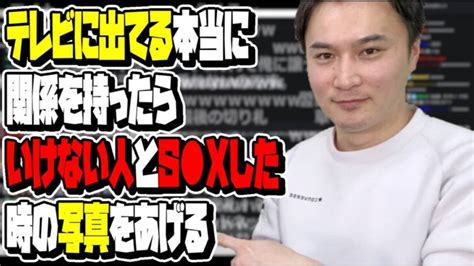 【加藤純一】コレコレに墓まで持っていく秘密をプレゼントにするうんこちゃん【20220810】 │ 暴露系 Youtebe動画リンクまとめ