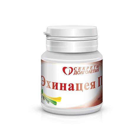 Эхинацея П - природный иммуномодулятор