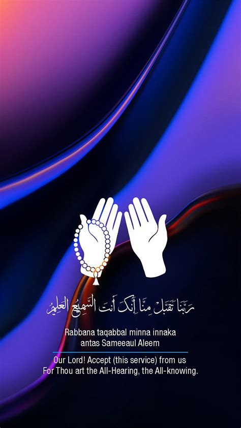 937 Wallpaper Hd Islamic Dua Myweb