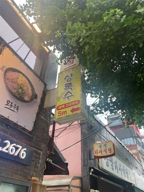 서울용산맛집 숙대입구역 야장 노포 골목길 느낌 후기 상록수