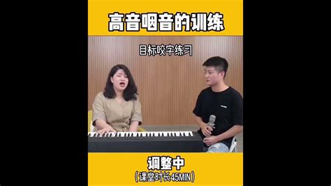 调整后的大高音没有短层，爽呆了！ Youtube