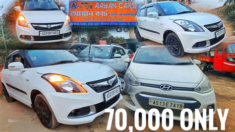 Second Hand Dezire For Sale At Aayan Cars Guwahati Pre Owned Cars