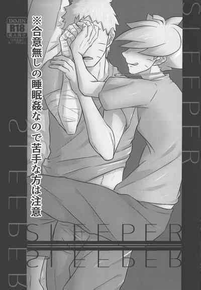 Chou Zennin Shuuketsu Potato Books Jagaimo Sleeper Boruto