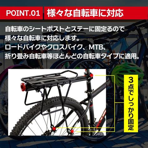 フロントキャリア 汎用 マウンテンバイク バイク ロードバイク 折り畳み自転車 ブラック アルミ製 フロントラック シート 芸能人愛用