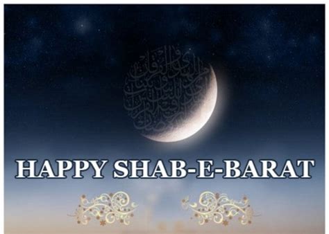 Shab E Barat Wallpapers Hd Islamic Wall Papers 5 Pak Word