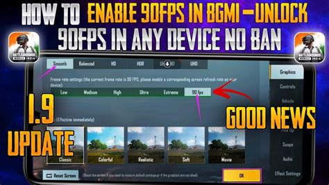 Unlock 90 FPS In Bgmi 1 9 How To Get 90 FPS In Bgmi Get 90Fps In