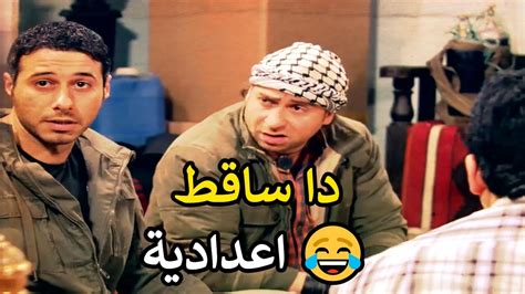 😂😂 يا باشا دا ساقط اعدادية هيعرف حماس و فتح منين😅هتموت ضحك مع حسام و