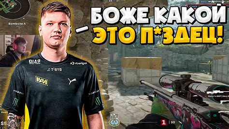 S1MPLE СМЕЕТСЯ С ИГРЫ ТИММЕЙТОВ НА FPL!! СИМПЛ ПЫТАЕТСЯ В СОЛО ЗАТАЩИТЬ ...