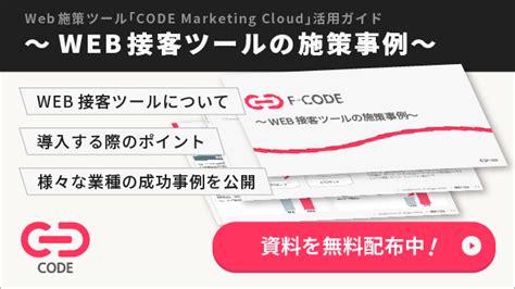 データ分析の代表的な手法8つと効果的な進め方の手順、おすすめツールを解説 F Media